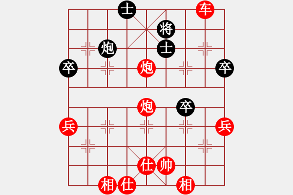 象棋棋譜圖片：橫才俊儒[紅] -VS- 方便面[黑] - 步數(shù)：69 