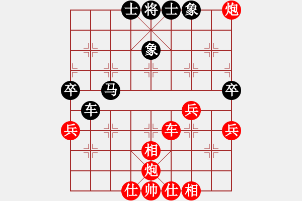 象棋棋譜圖片：中國(guó)-香港 余雄威 (先勝) 中國(guó)-香港 譚景洋 - 步數(shù)：100 