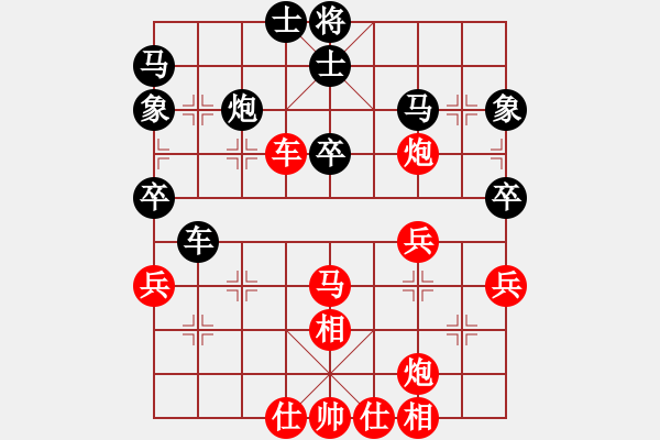 象棋棋譜圖片：中國(guó)-香港 余雄威 (先勝) 中國(guó)-香港 譚景洋 - 步數(shù)：60 