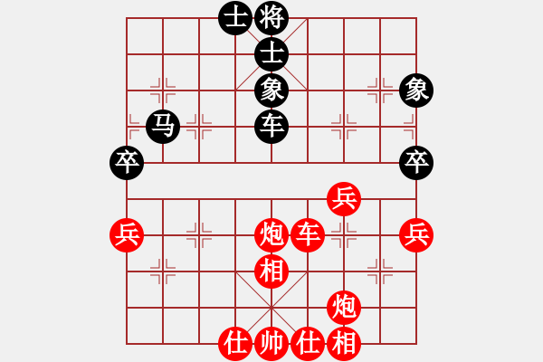 象棋棋譜圖片：中國(guó)-香港 余雄威 (先勝) 中國(guó)-香港 譚景洋 - 步數(shù)：80 