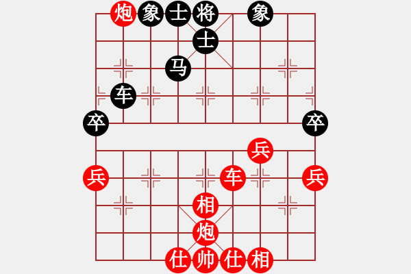 象棋棋谱图片：中国-香港 余雄威 (先胜) 中国-香港 谭景洋 - 步数：90 