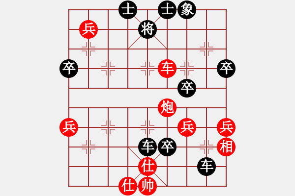 象棋棋譜圖片：四川 劉亞南 負 銅梁 嚴勇 - 步數(shù)：86 