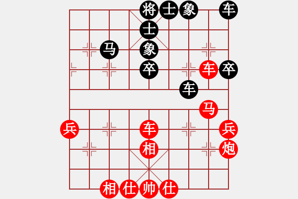 象棋棋譜圖片：京山蔡慶兵先勝天門毛志敏 - 步數(shù)：51 