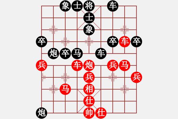 象棋棋譜圖片：xghss[909776438] （先負(fù)）承讓[463220184] - 步數(shù)：40 