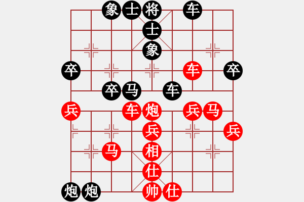 象棋棋譜圖片：xghss[909776438] （先負(fù)）承讓[463220184] - 步數(shù)：42 