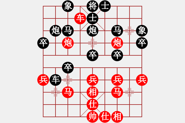 象棋棋譜圖片：鐵手[紅] -VS-行者必達(dá)[黑]【進(jìn)入2級大師】2207分 - 步數(shù)：30 