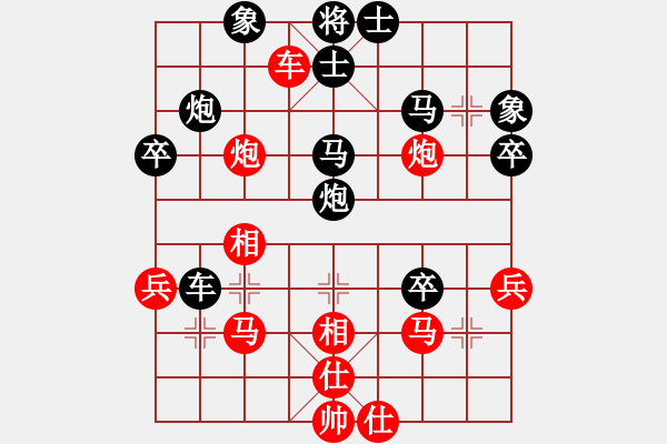 象棋棋譜圖片：鐵手[紅] -VS-行者必達(dá)[黑]【進(jìn)入2級大師】2207分 - 步數(shù)：40 