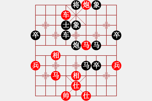 象棋棋譜圖片：鐵手[紅] -VS-行者必達(dá)[黑]【進(jìn)入2級大師】2207分 - 步數(shù)：60 