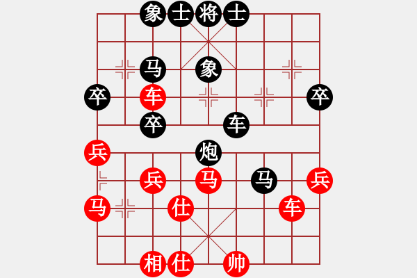 象棋棋譜圖片：山東 王新光 負(fù) 黑龍江 郝繼超 - 步數(shù)：50 