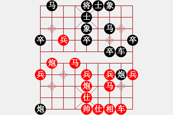 象棋棋譜圖片：一把家族(人王)-和-znmzdx(月將) - 步數(shù)：40 