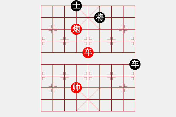 象棋棋譜圖片：第507局 食不甘味 (車炮兵勝車雙士) - 步數(shù)：10 