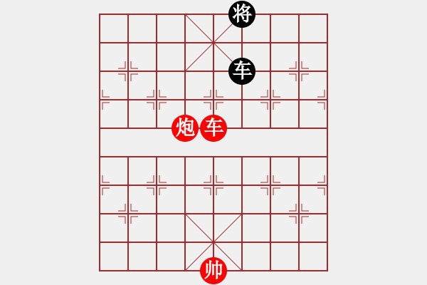 象棋棋譜圖片：第507局 食不甘味 (車炮兵勝車雙士) - 步數(shù)：30 