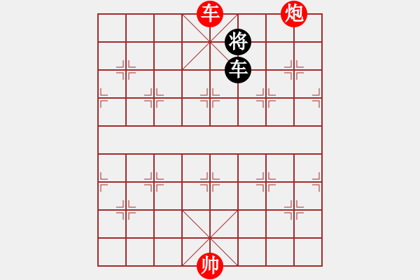 象棋棋譜圖片：第507局 食不甘味 (車炮兵勝車雙士) - 步數(shù)：40 