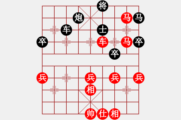 象棋棋譜圖片：男子第六輪C組上海胡榮華先對四川才溢 - 步數(shù)：95 