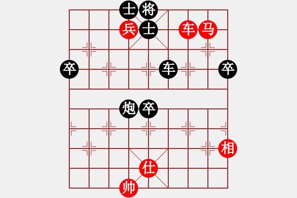 象棋棋譜圖片：一[276133282] -VS- 逝水無痕[1016616904] - 步數(shù)：100 