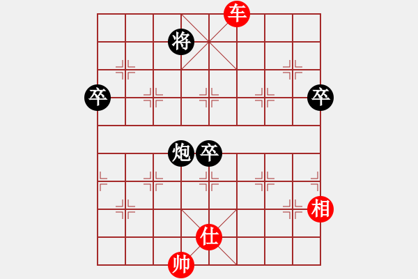 象棋棋譜圖片：一[276133282] -VS- 逝水無痕[1016616904] - 步數(shù)：110 