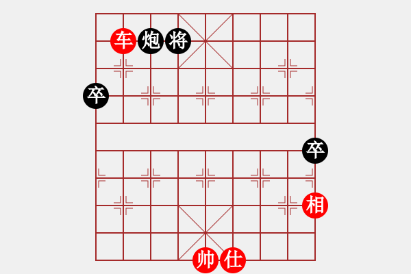 象棋棋譜圖片：一[276133282] -VS- 逝水無痕[1016616904] - 步數(shù)：130 