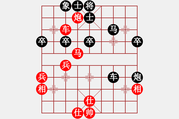 象棋棋譜圖片：一[276133282] -VS- 逝水無痕[1016616904] - 步數(shù)：50 