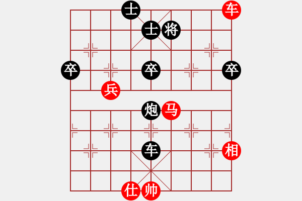 象棋棋譜圖片：一[276133282] -VS- 逝水無痕[1016616904] - 步數(shù)：80 