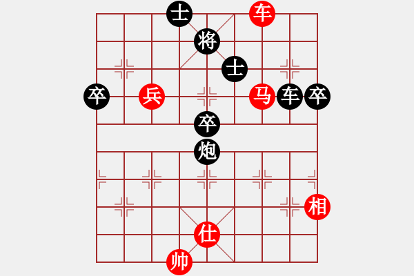 象棋棋譜圖片：一[276133282] -VS- 逝水無痕[1016616904] - 步數(shù)：90 