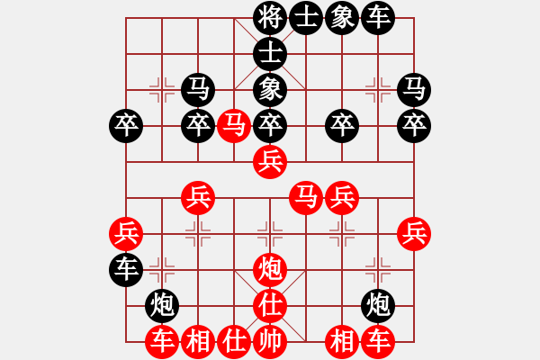 象棋棋譜圖片：陽泉王富平(4段)-勝-東環(huán)一劍(9級) - 步數(shù)：30 