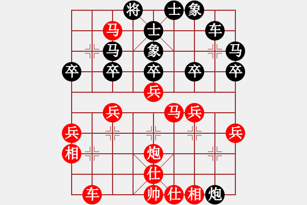 象棋棋譜圖片：陽泉王富平(4段)-勝-東環(huán)一劍(9級) - 步數(shù)：40 