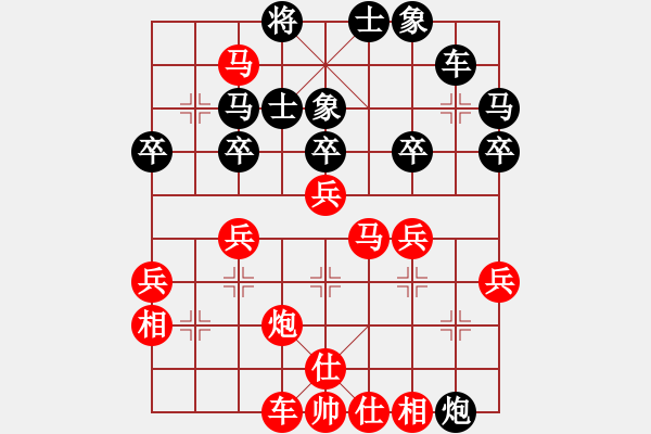 象棋棋譜圖片：陽泉王富平(4段)-勝-東環(huán)一劍(9級) - 步數(shù)：43 