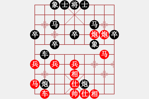 象棋棋譜圖片：師妃暄(9段)-負(fù)-lovebilly(6段) - 步數(shù)：34 