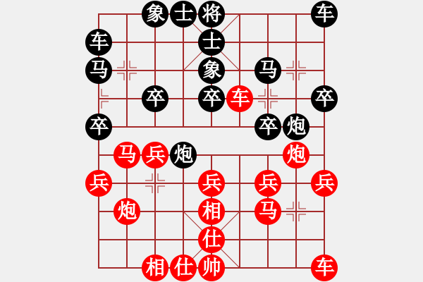 象棋棋譜圖片：昆侖 VS 孫紅華(業(yè)九二) - 步數(shù)：20 