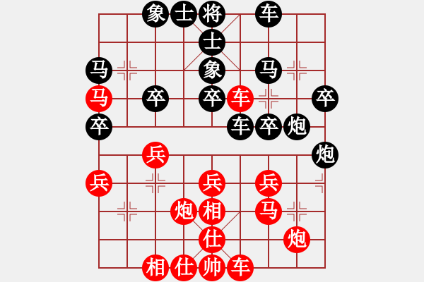 象棋棋譜圖片：昆侖 VS 孫紅華(業(yè)九二) - 步數(shù)：30 