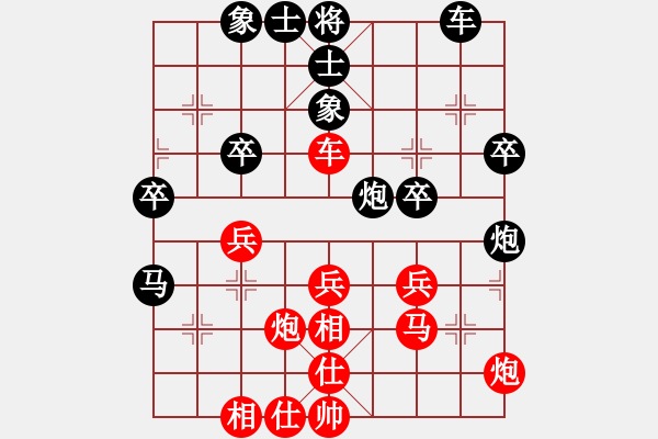 象棋棋譜圖片：昆侖 VS 孫紅華(業(yè)九二) - 步數(shù)：40 