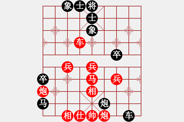 象棋棋譜圖片：昆侖 VS 孫紅華(業(yè)九二) - 步數(shù)：60 