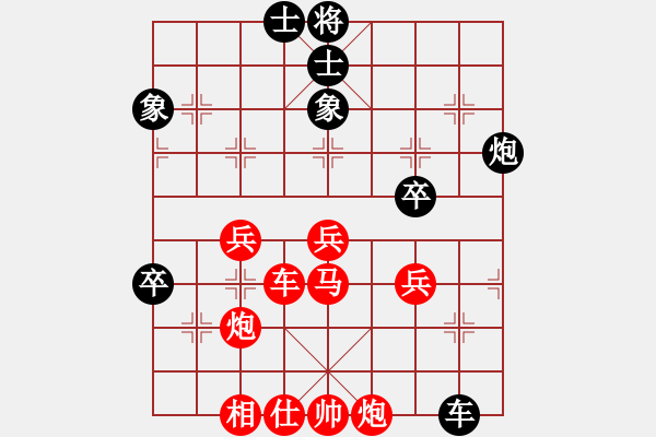 象棋棋譜圖片：昆侖 VS 孫紅華(業(yè)九二) - 步數(shù)：70 