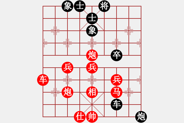 象棋棋譜圖片：昆侖 VS 孫紅華(業(yè)九二) - 步數(shù)：80 