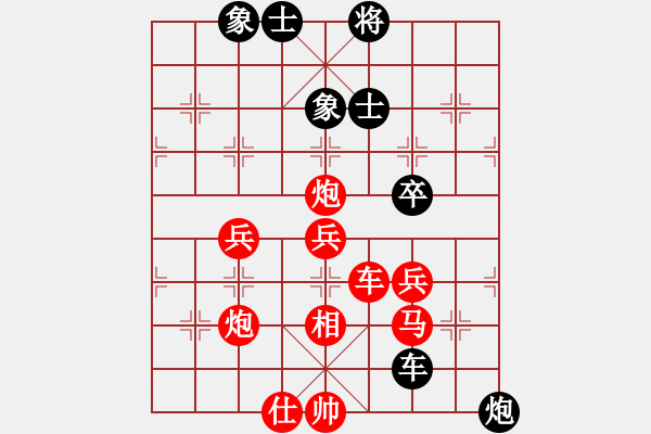 象棋棋譜圖片：昆侖 VS 孫紅華(業(yè)九二) - 步數(shù)：82 