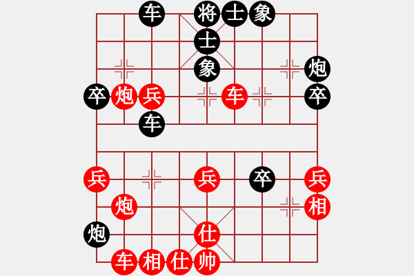 象棋棋谱图片：陈幸琳 先和 张婷婷 - 步数：40 