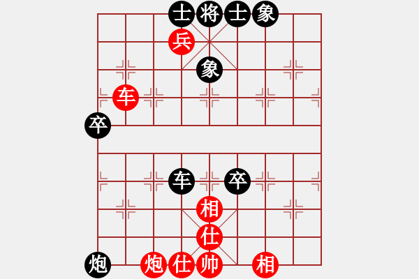 象棋棋谱图片：陈幸琳 先和 张婷婷 - 步数：70 