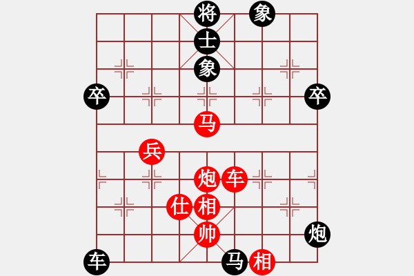 象棋棋譜圖片：淡雅飄香 不急進(jìn) 異變1 - 步數(shù)：100 