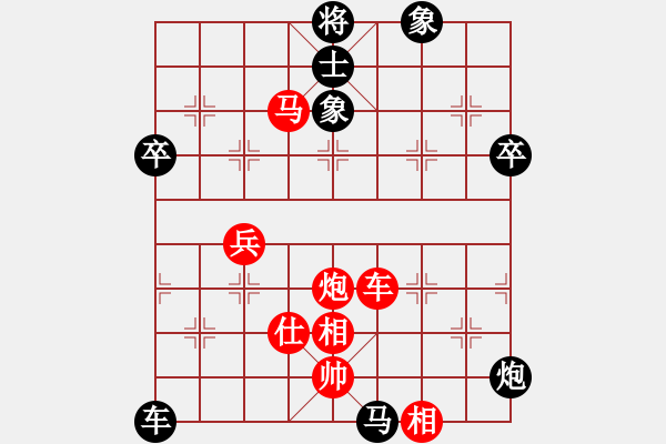 象棋棋譜圖片：淡雅飄香 不急進(jìn) 異變1 - 步數(shù)：101 