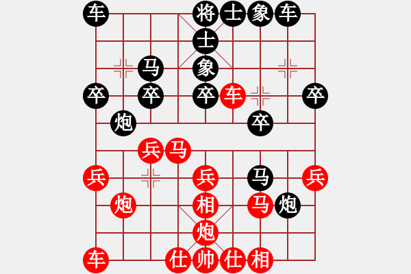 象棋棋譜圖片：淡雅飄香 不急進(jìn) 異變1 - 步數(shù)：20 