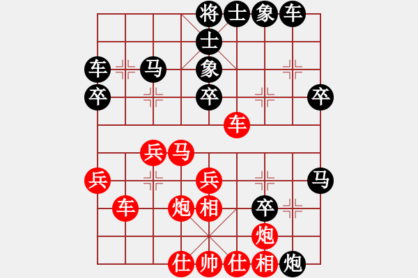 象棋棋譜圖片：淡雅飄香 不急進(jìn) 異變1 - 步數(shù)：40 