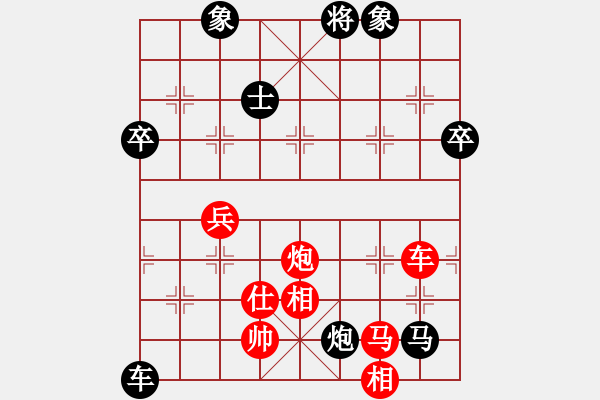 象棋棋譜圖片：淡雅飄香 不急進(jìn) 異變1 - 步數(shù)：90 