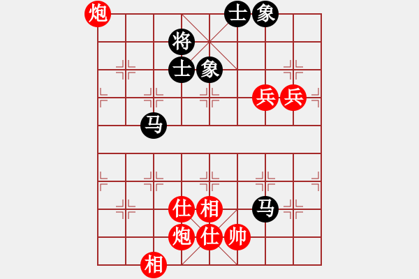 象棋棋譜圖片：純?nèi)松先A山(9星)-和-冰城臭棋(7星) - 步數(shù)：100 