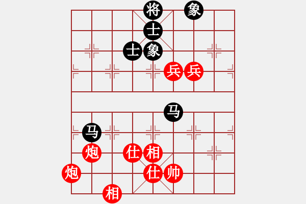 象棋棋譜圖片：純?nèi)松先A山(9星)-和-冰城臭棋(7星) - 步數(shù)：110 