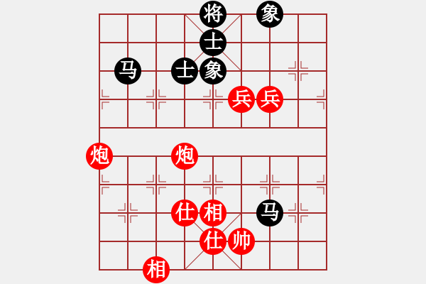 象棋棋譜圖片：純?nèi)松先A山(9星)-和-冰城臭棋(7星) - 步數(shù)：120 