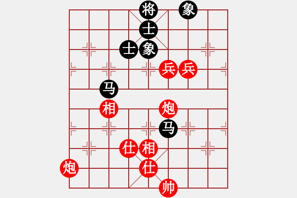 象棋棋譜圖片：純?nèi)松先A山(9星)-和-冰城臭棋(7星) - 步數(shù)：130 