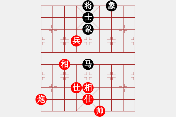 象棋棋譜圖片：純?nèi)松先A山(9星)-和-冰城臭棋(7星) - 步數(shù)：170 