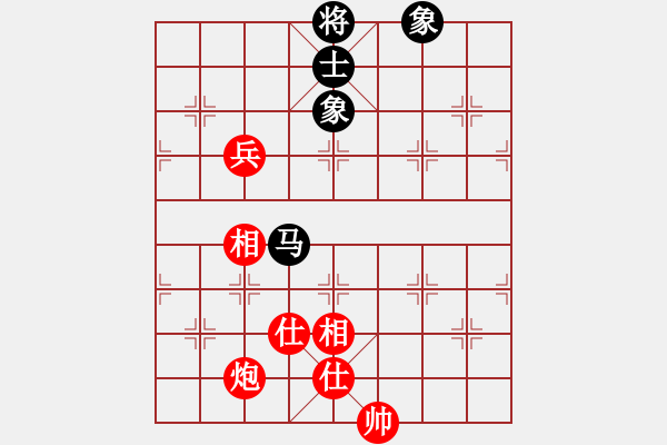 象棋棋譜圖片：純?nèi)松先A山(9星)-和-冰城臭棋(7星) - 步數(shù)：180 