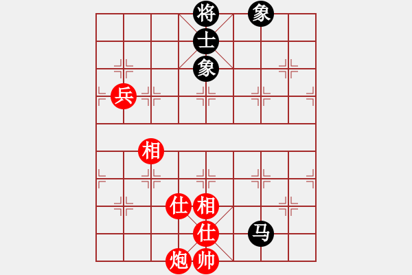 象棋棋譜圖片：純?nèi)松先A山(9星)-和-冰城臭棋(7星) - 步數(shù)：200 