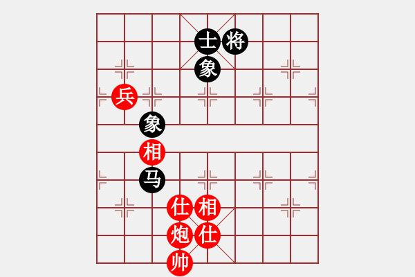 象棋棋譜圖片：純?nèi)松先A山(9星)-和-冰城臭棋(7星) - 步數(shù)：240 